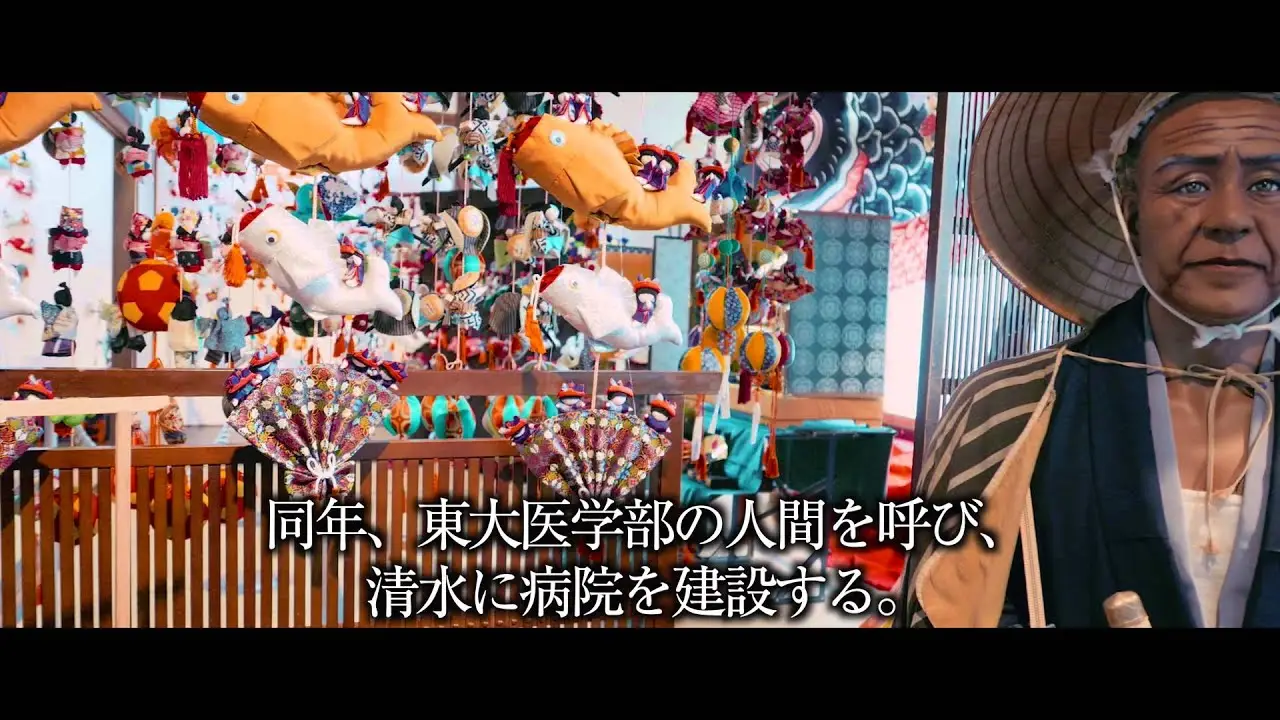 วิดีโอของ Komatsuen